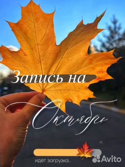 Маникюр, наращивание ногтей