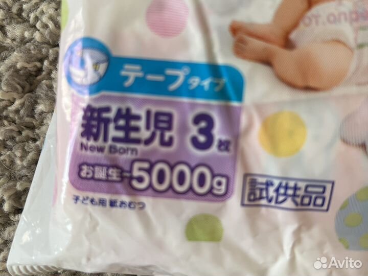 Merries подгузники