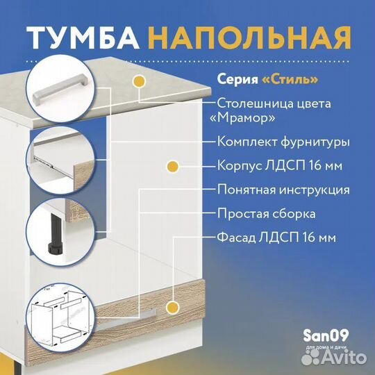 Кухонный шкаф для встроенный техники