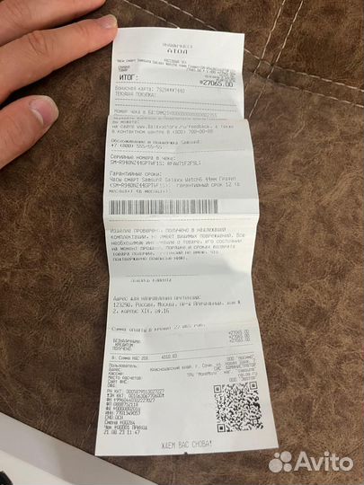 Samsung galaxy watch 6 44mm