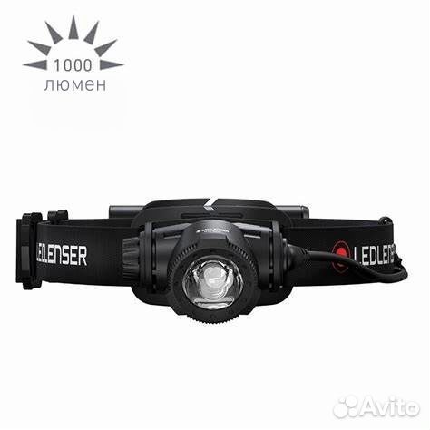 Налобный фонарь Led Lenser H7R Core (Upgrade H8R )