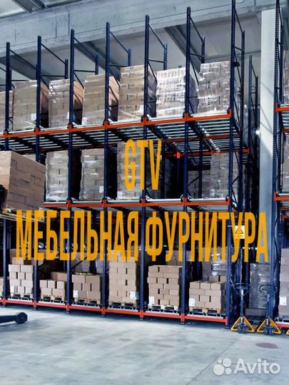 Мебельная фурнитура gtv