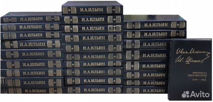 Ильин И.А. Полное собрание сочинений. 33 книги
