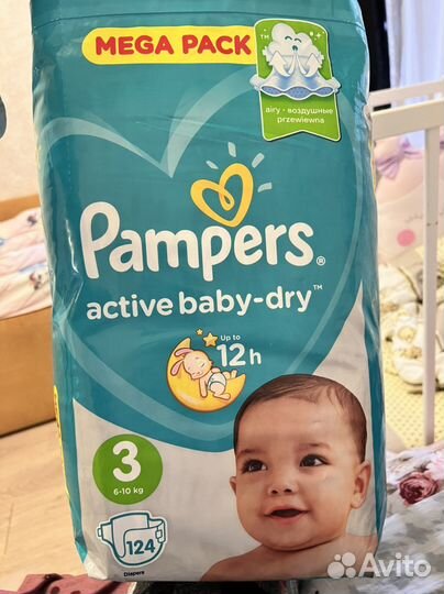 Памперсы подгузники