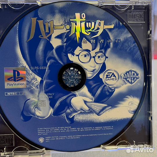 Garry potter PS1 лицензия