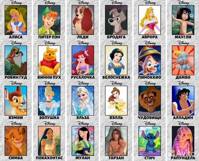 Карточки для игры 