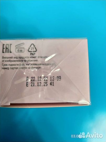 Сыворотка для лица Чёрный жемчуг