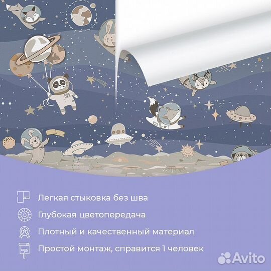 Авторские фотообои 