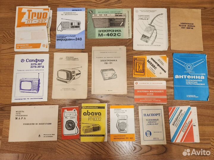 Руководство по эксплуатации