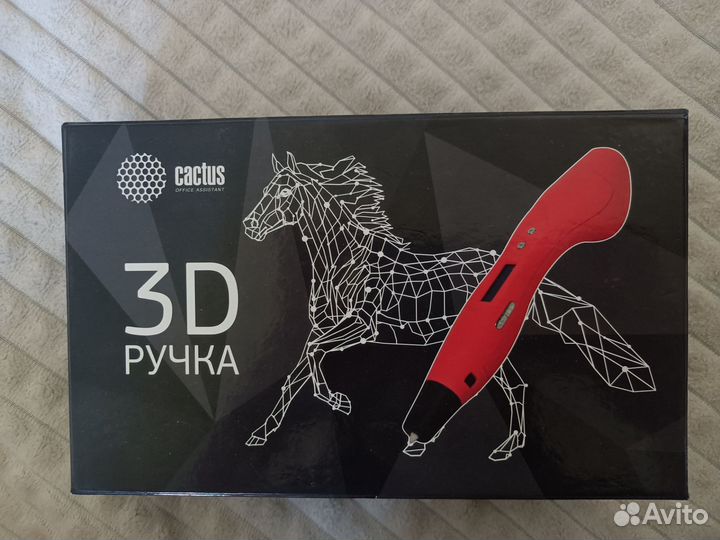 3D ручка