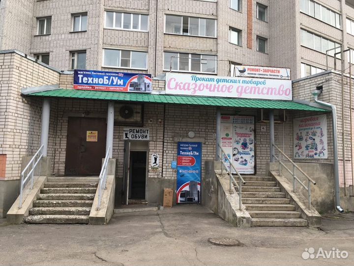 Ручка переключения программ Indesit Ariston