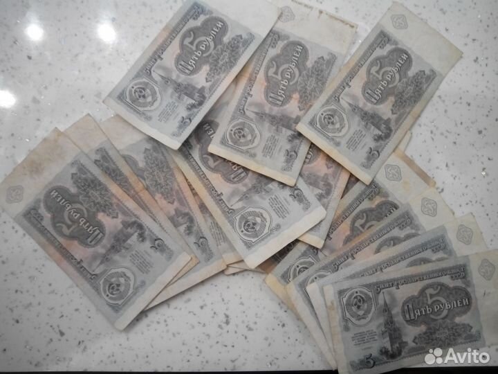 Продаю банкноты СССР 1961 и 1991