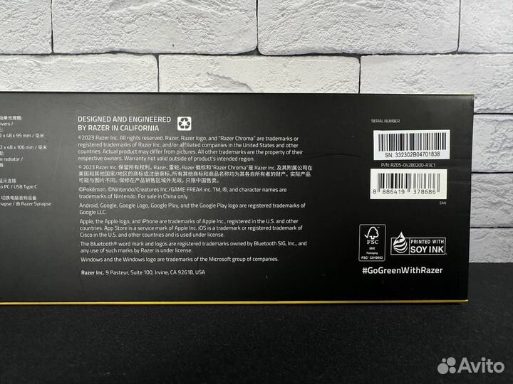 Razer Leviathan v2 Limited Edition