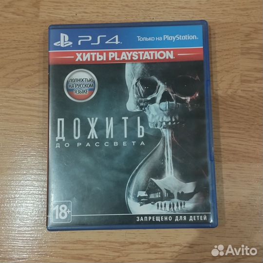 Игры для приставок ps4