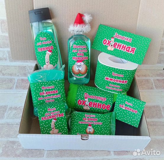 Подарочный набор