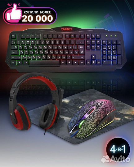 Игровая клавиатура+мышь+наушники