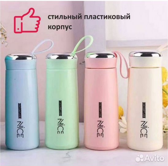 Бутылка для воды 400мл