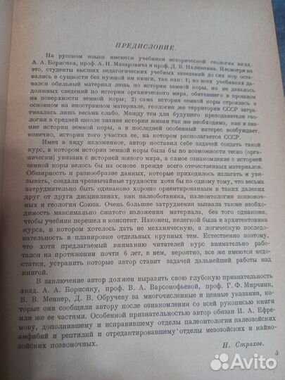 Советские учебники