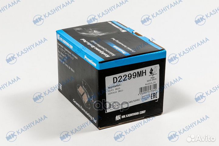 D2299M01 FDB40481356 02 0446602180 колодки