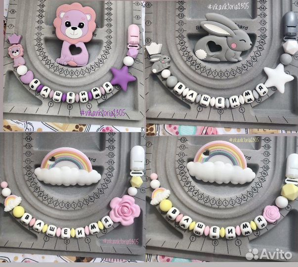 Именной держатель, нагрудник для детей