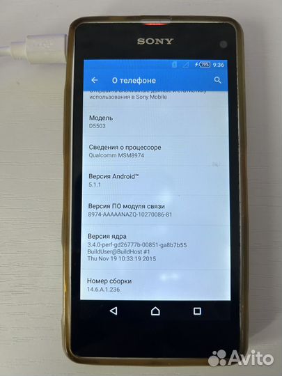 Sony Xperia Z1 Compact, 2/16 ГБ