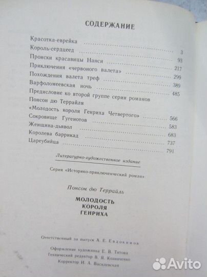 Н. Лурье. Лесная тишина. Избранные повести и расск