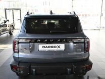 Новый Haval Dargo X 2.0 AMT, 2023, цена от 2 969 000 руб.