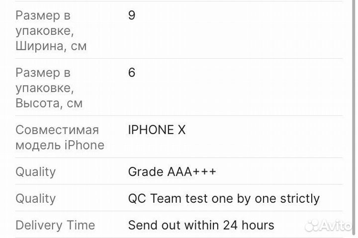 Камера задняя для айфона 7и 10