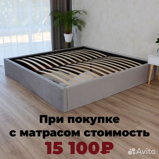 Кровать 200х200