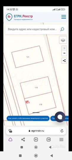 Участок 18 сот. (ИЖС)