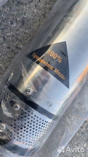 Скважинный насос