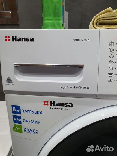 Стиральная машинка Hansa на 8 кг
