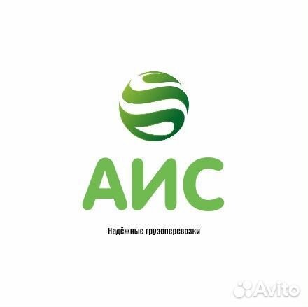Подменный водитель С и Е
