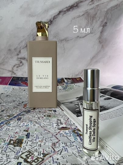 Trussardi Limitless Shopping Via Della Spiga распи