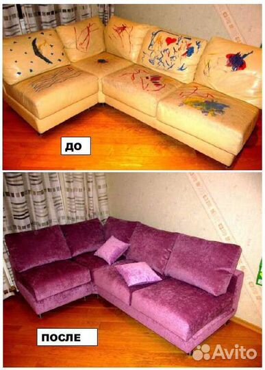 Перетяжка мебели, реставрация, изменения дизайна