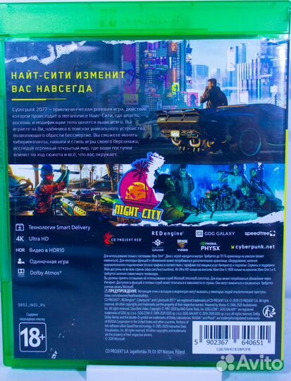 Диск для xbox ONE CyberPunk 2077 б/у с гарантией