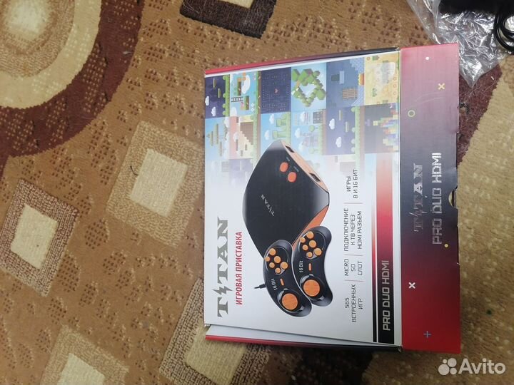 Дэнди, сега