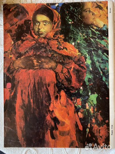 Журнал Юный художник 1989г