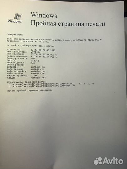 Принтер лазерный Ricoh Sp212n wifi