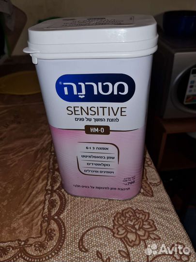 Смесь для детского питания Materna