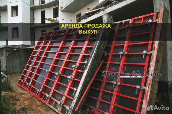 Опалубка щитовая