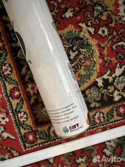 Плакат 100 книг к прочтению