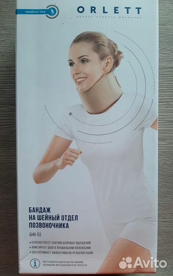 Корсет для шеи Orlett