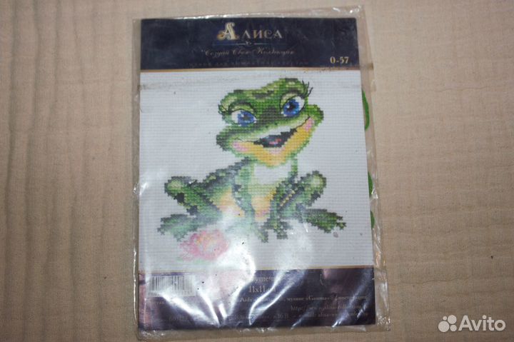 Товары для рукоделия