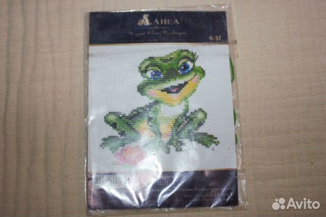 Товары для рукоделия