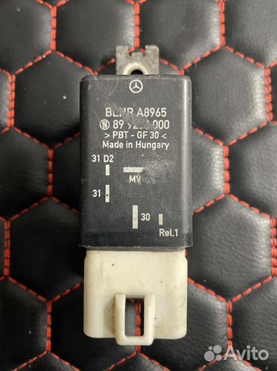 Реле клапана печки Mercedes w639