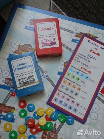 Настольная игра ходилка