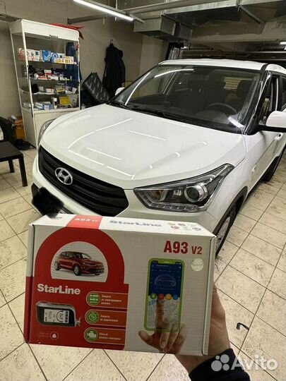 Сигнализация с автозапуском Starline A93 v2