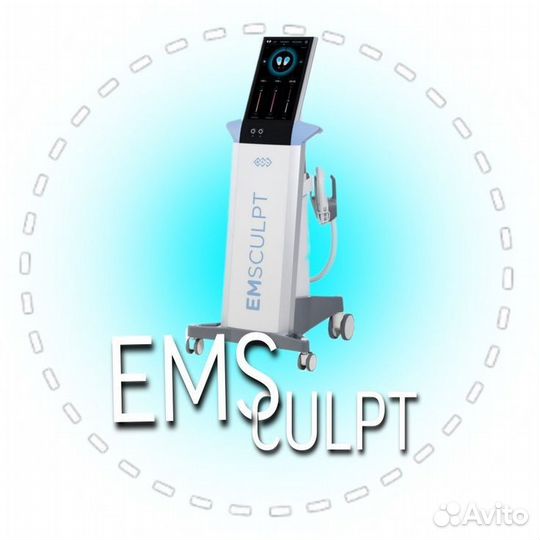 Emsculpt коррекция фигуры