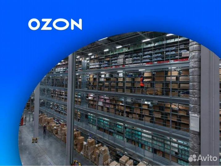 Сборщик (г. Чапаевск)